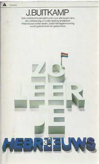 Speciale Aanbieding Zo leer je Hebreeuws – J. Buitkamp