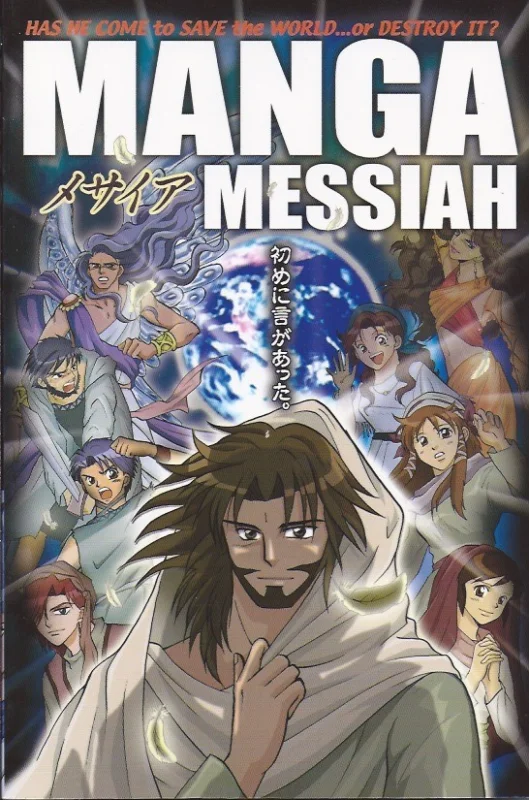 Gereduceerde Prijs Manga Messiah – by NEXT (Producer), Tyndale (Producer) script writer, Hidenori Kumai ; artist, Kozumi Shinozawa ; assistant artist, Atsuko Ogawa.