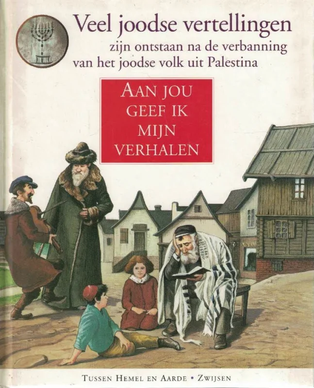 Uitverkoop Aan jou geef ik mijn verhalen– Marc-Alain Ouaknin en Dory Rotnemer