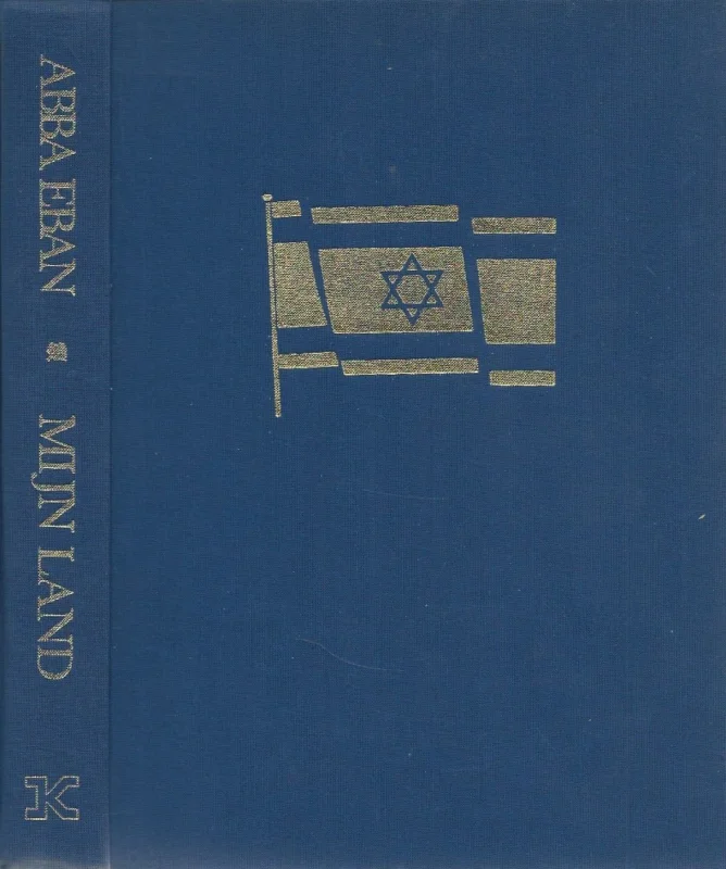 Mijn land : de geschiedenis van het moderne Israel – Abba Eban (zonder stofomslag) Betaalbaar