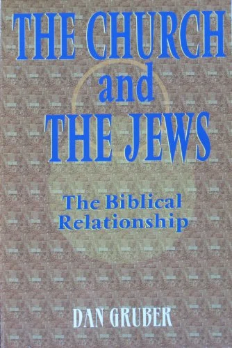Op = Op The Church and The Jews – Dan Gruber