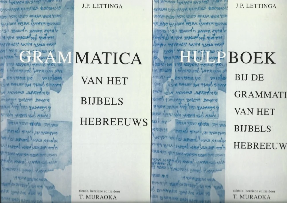 Grammatica van het bijbels Hebreeuws + Hulpboek– J.P. Lettinga(10e, herziene editie) Finale Uitverkoop