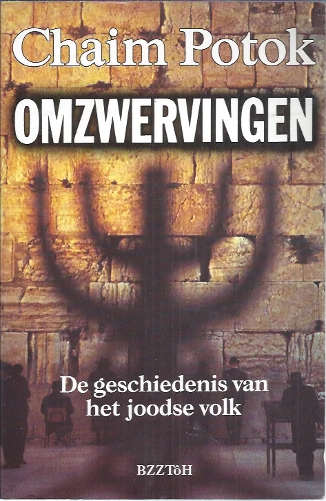 Omzwervingen : de geschiedenis van het joodse volk – Chaim Potok (8e druk) Op = Op