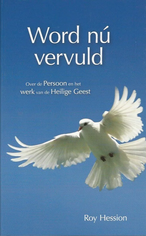 Word nú vervuld : Over de Persoon en het werk van de Heilige Geest– Roy Hession (2e druk) Snelle Levering