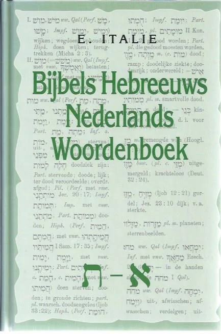 Bijbels Hebreeuws Nederlands woordenboek – E. Italie (3e druk) Express Levering