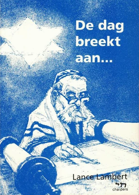 Bestseller De dag breekt aan … : Toekomstverwachting en bijbelse profetie– Lance Lambert (1e druk)