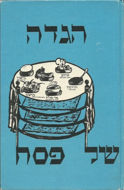 Superprijs Hagada : 3e vermeerderde druk Pesach 5743 – Nederlands-Israëlitisch Kerkgenootschap