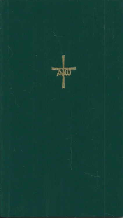 Dagaanbieding Ad completorium dagsluiting – Vereniging voor Latijnse Liturgie, 1999