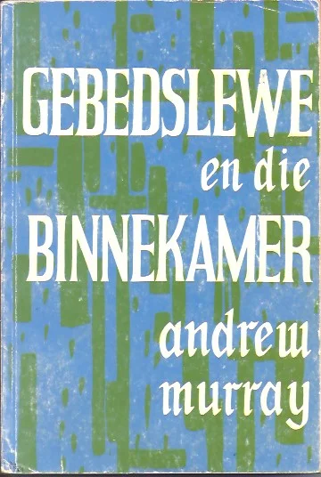 Hoge Kwaliteit Die gebedslewe en die binnekamer – Andrew Murray ; in Afrikaans vertaal deur Timo Kriel