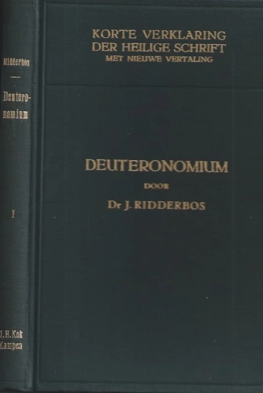 Korte verklaring der Heilige Schrift: Het boek Deuteronomium Eerste Deel– J. Ridderbos (1e druk 1950) Dagaanbieding