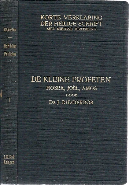 Superprijs Korte verklaring der Heilige Schrift : De kleine profeten 1e deel : Hosea, Joel, Amos – J. Ridderbos(2e druk)