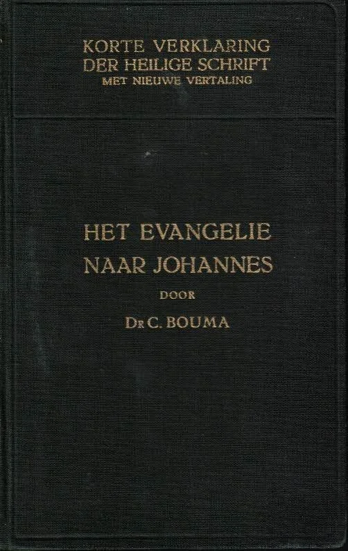 Korte verklaring der Heilige Schrift : Het Evangelie naar Johannes : Tweede deel, Hoofdstuk 9:1-21:25– Dr. C. Bouma (5e druk 1974) Hoge Kwaliteit
