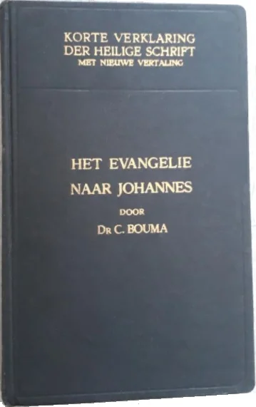 Korte verklaring der Heilige Schrift : Het Evangelie naar Johannes : Eerste deel, Hoofdstuk 1:1-8:59 – Dr. C. Bouma (6e druk) Snelle Levering