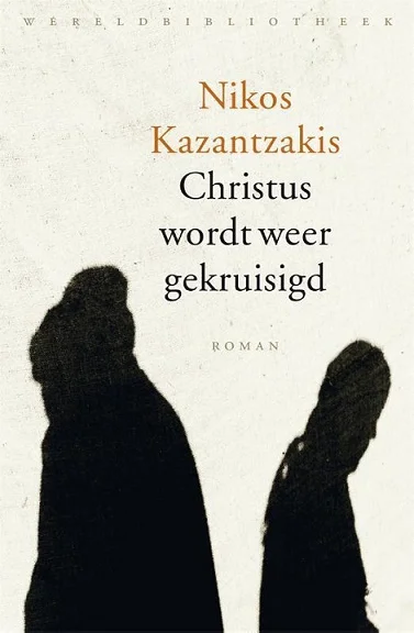 Favoriet Christus wordt weer gekruisigd : Roman – Niko Kazantzakis (2016)