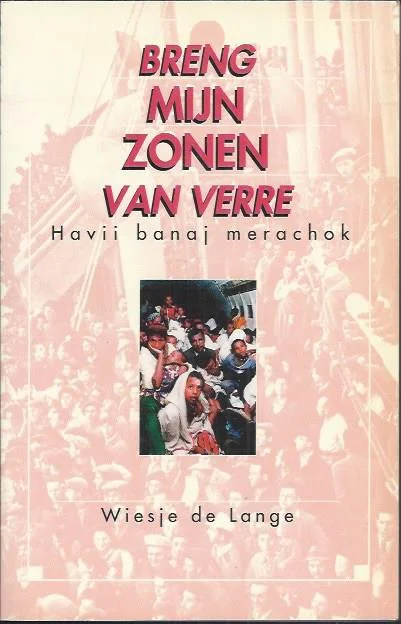 Breng mijn zonen van verre = Havii banaj merachok : Wiesje de Lange Fabrieksprijs