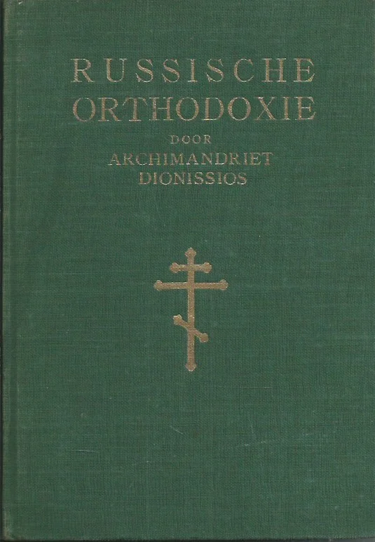 Russische orthodoxie : door Archimandriet Dionissios ; met een voorwoord van Mr. J.C. Baak (Linnen Hardcover, 1e druk 1947) Aanbieding