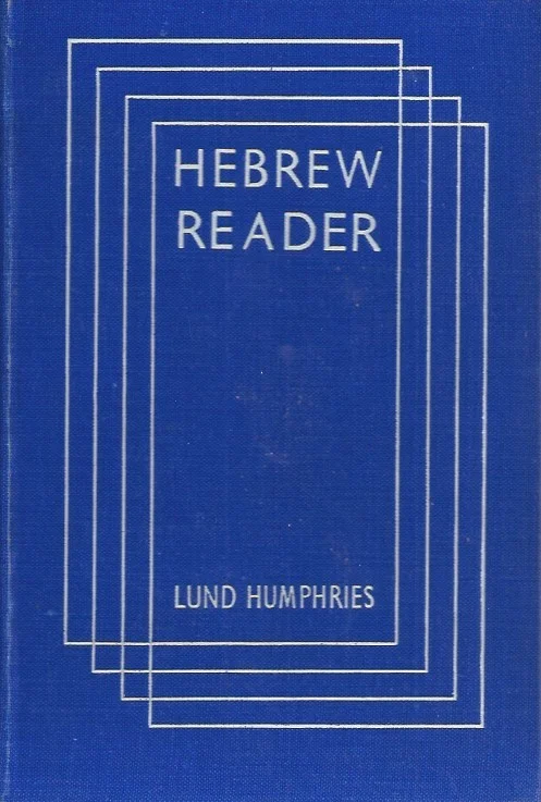 Hebrew (Reader) : Chaim Rabin Koop Online