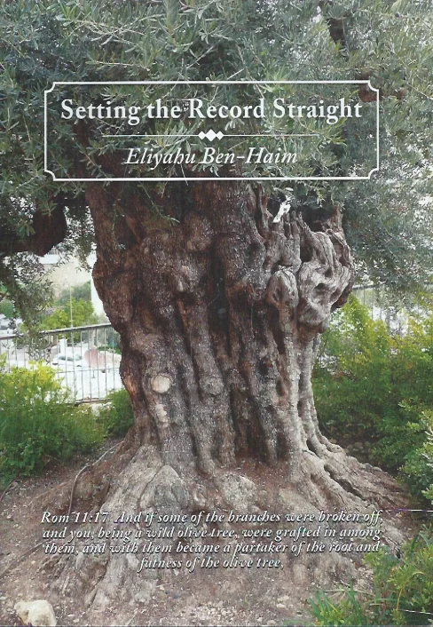 Shop Nu Setting the Record Straight – Eliyahu Ben-Haim