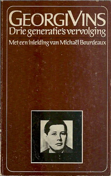 Beste Prijs Drie generatie’s vervolging – Georgi Vins ; met een inleiding van Michaël Bourdeaux