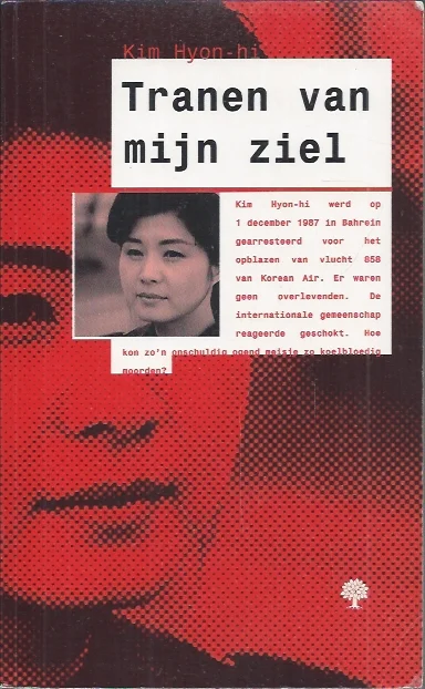 Populair Tranen van mijn ziel – Kim Hyon-hi
