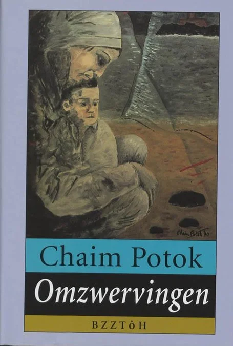 Omzwervingen : De geschiedenis van het joodse volk – Chaim Potok (Hardcover) Dagaanbieding