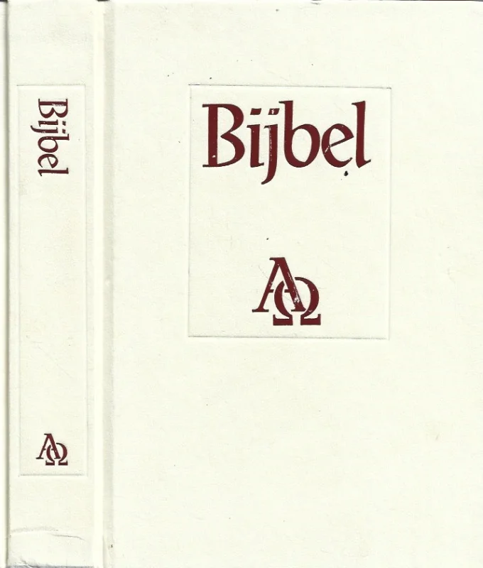 Fabrieksprijs Bijbel : Vertaling 1951 : Huisbijbel in NBG-vertaling 1951 (Wit, Alpha en Omega : 5e druk 2000)