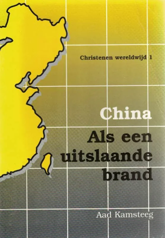 China, Als een uitslaande brand : Christenen wereldwijd 1 – Aad Kamsteeg Direct Beschikbaar
