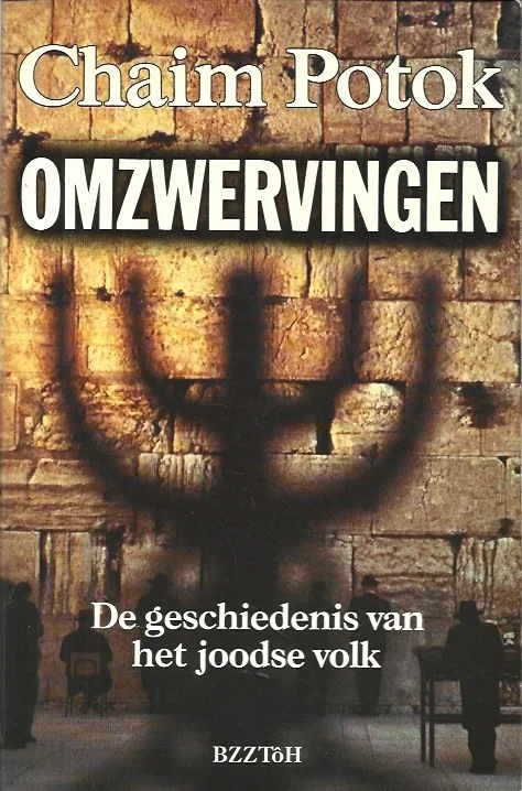 Merkproduct Omzwervingen : De geschiedenis van het joodse volk – Chaim Potok (Paperback)