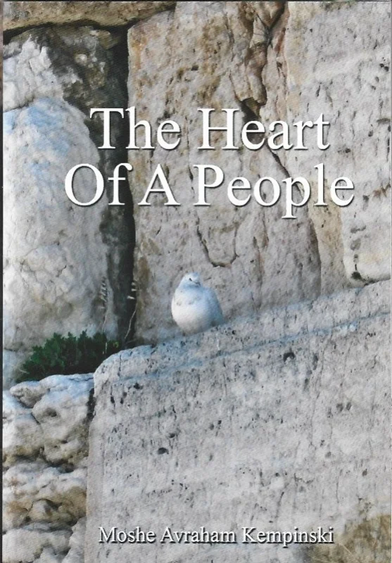 The Heart of a People – Moshe Avraham Kempinski Laatste Kans