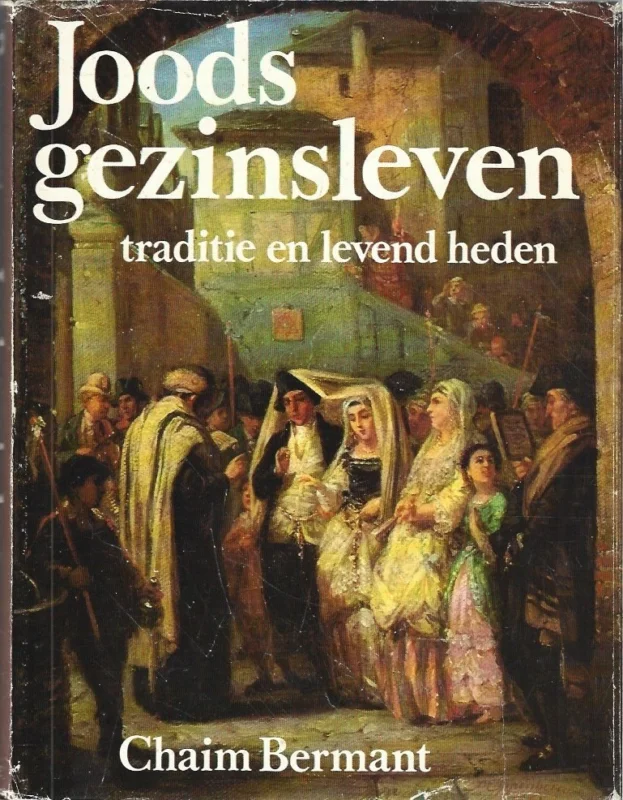 Joods gezinsleven : traditie en levend heden – Chaim Bermant Lage Kosten
