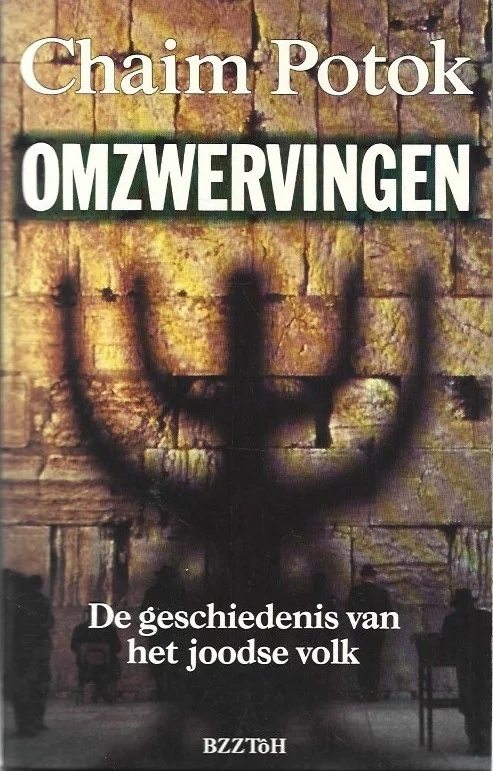 Omzwervingen : De geschiedenis van het joodse volk – Chaim Potok (Paperback, 4e druk) Hete Deal
