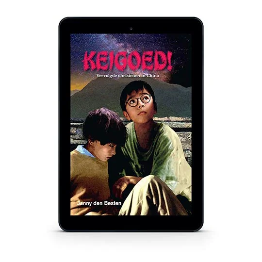 Favoriet Keigoed!