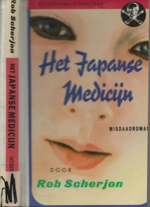 Lage Prijs Japanse MedicijnScherjon Rob Vormgeving en typografie Carla Goossens en Marc Meurs