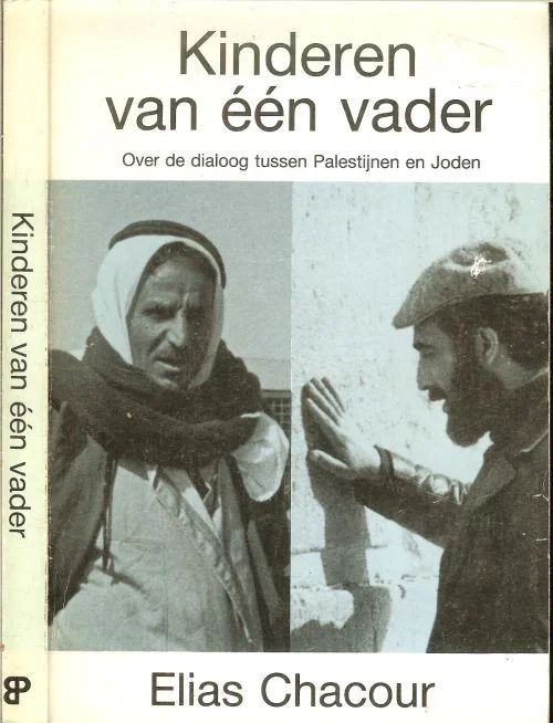 Fabrieksprijs Kinderen van één vader ( over de dialoog tussen palestijnen en joden)Chacour Elias Pax Christi en BijEEN Met Apostolaat voor de OOSTERSE Kerken te Tilburg met een voorwoord van Jan ter Laak