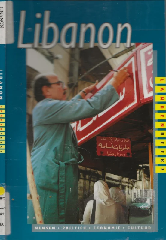 Fabrieksprijs Libanon uit de landen reeks doorJan Keulen,cartografie K. Prins met M. Rieff jr.