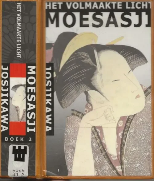 Meest Verkocht Moesasji Boek 2 Het volmaakte licht Yoshikawa Musashi Vertaald Bert Coltof en Pieter Verhulst