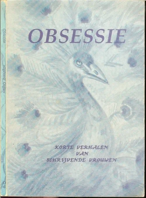 Op = Op Obsessie Cobie van der Hoeven en Katie Ver Duijn