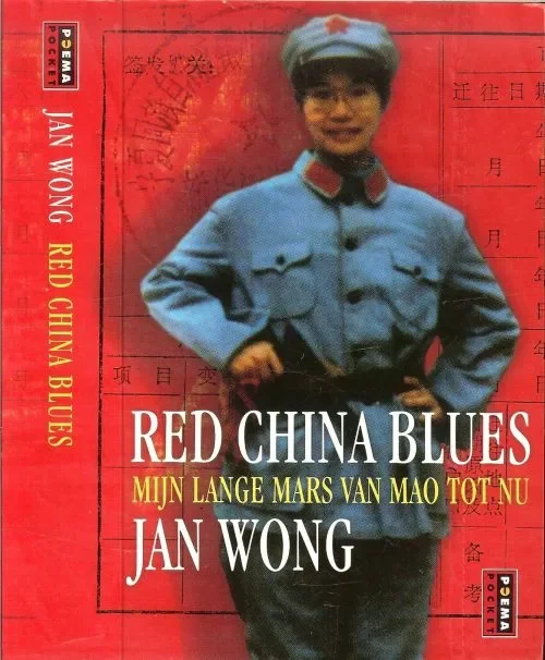 Gereduceerde Prijs Red China Blues, Mijn lange mars van Mao tot nu