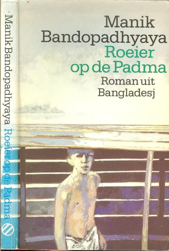 Roeier op de Padma uit het Engels vertaald door Hanneke Richard – Nutbey Exclusieve Aanbieding