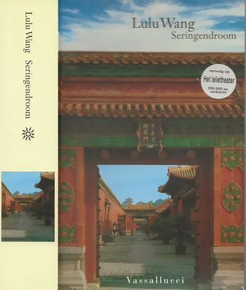 Voordeelprijs Seringendroom Wang, Lulu Foto voorzijde Alfred Ko en Hu Qhui met kalligrafie van Fuzeng Wang