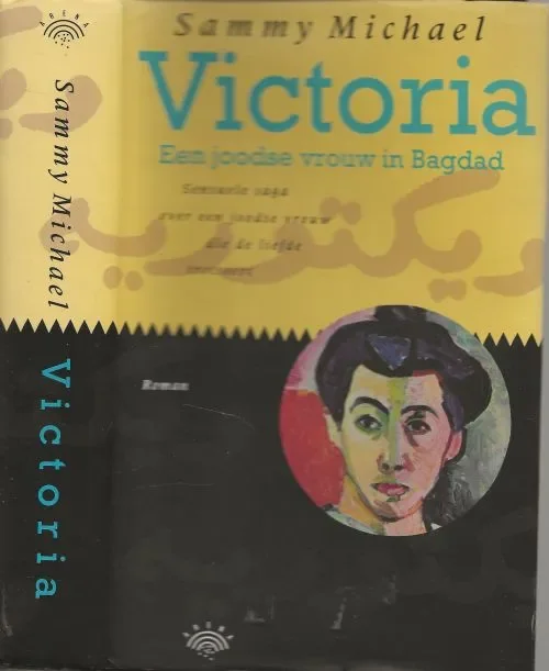 Victoria Een Joodse Vrouw in Bagdad Michael Sammy Vertaald door Ruben Verhasselt Vertaling uit het Hebreeuws Ruben Verhasselt Goedkoop