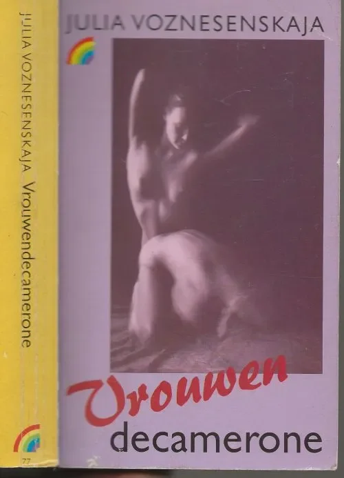 Vrouwen decameronevan Julia Voznesenskaja Illustratie Marlo Broekmans Lage Prijs