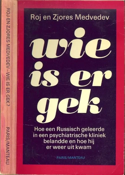 Favoriet Wie is er gek ? Hoe een Russisch geleerde in een psychiatrische kliniek belandde en hoe hij er weer uit kwam