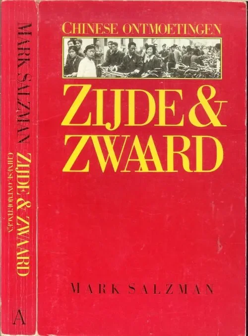 Merkproduct Zijde en Zwaard Salzman Mark Uit het engels vertaald door Kees Helsloot Omslagontwerp Bert Willem van der Hout