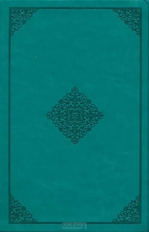 Esv - Value Thinline Bible Uitverkoop