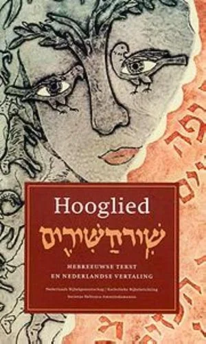 Hooglied Speciale Aanbieding