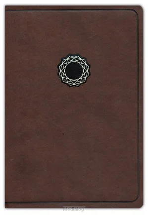 Laatste Kans Kjv - Deluxe Gift Bible