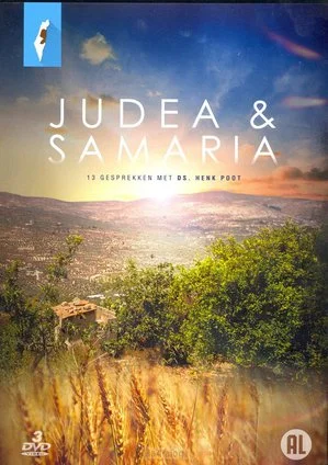 Judea & Samaria Favoriet