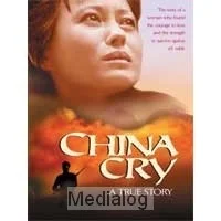 Express Levering China Cry