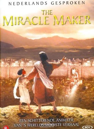 Miracle Maker, The Meest Verkocht